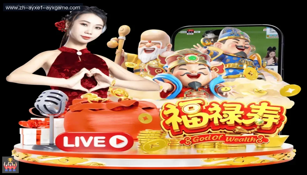 爱游戏体育 banner