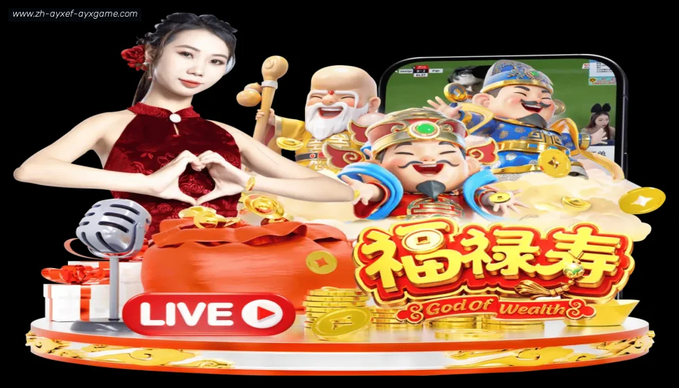 爱游戏体育 banner