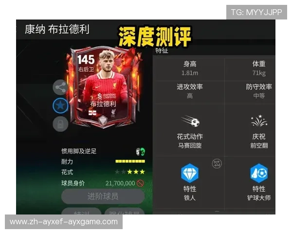 NBA2K16能力值与玩家评测：NBA2K16游戏中的球员能力值与真实表现