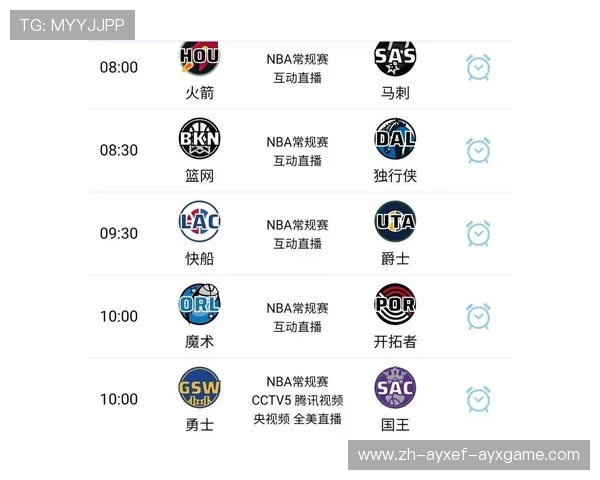 直播NBA比赛的主要电视台有哪些